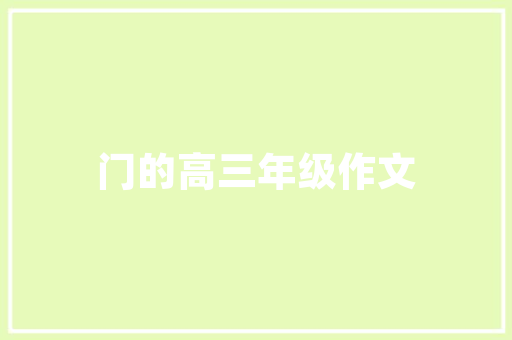 SEO自动文案生成器助力企业提升网站排名与用户体验