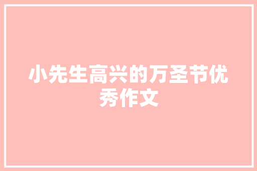 鹰潭抖音SEO排名推广如何让你的抖音账号脱颖而出