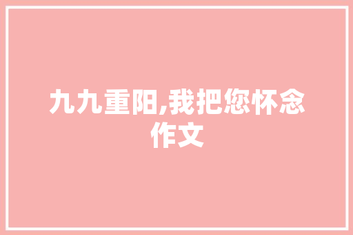 SEO2与水反应化学反应中的神秘面纱