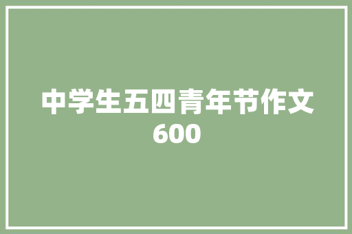 SEO教程信息流营销步骤全