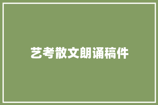 SEO数据采集工具网络营销的秘密武器  第1张