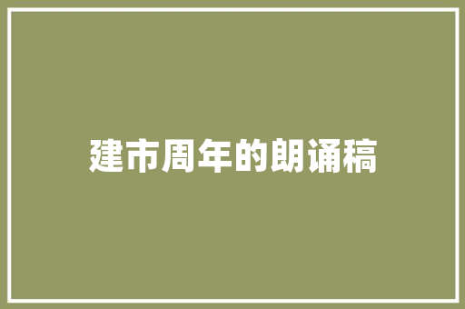 东营抖音SEO排名公司助力企业抖音营销，抢占流量红利