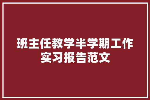 十堰SEO搜索推广口碑助力企业腾飞的秘密武器