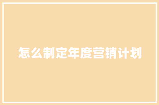 Hi云速捷SEO平台助力企业高效提升网站排名