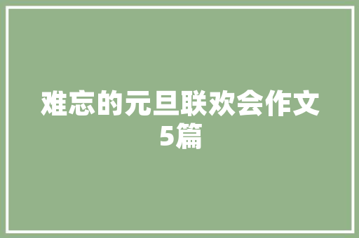 K2SeO4一种独特的硫硒酸盐化合物及其在科学研究中的应用