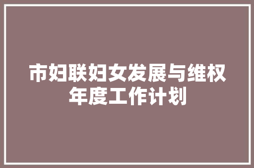 知乎SEO排名工具助你轻松提升内容曝光度