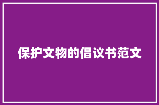 通辽百度SEO托管公司助力企业腾飞的网络营销之路