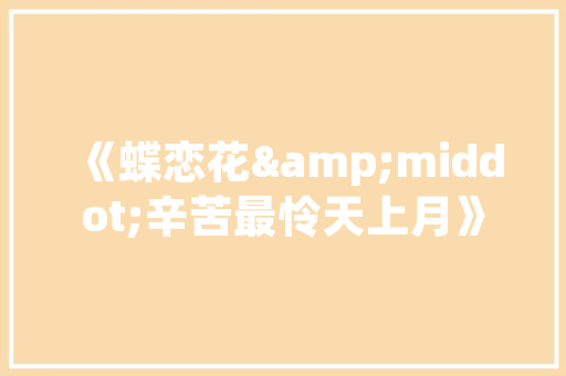 道滘SEO推广优化精准定价，助力企业高效拓展市场