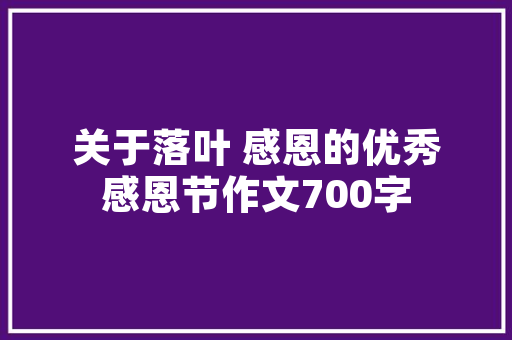 TDK网页SEO,关键词布局的艺术与科学