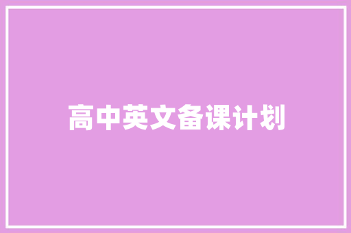 Vue.js框架,引领前端开发新潮流