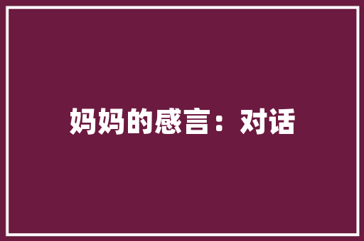 WebAppGASEO,新时代下网站优化与推广的利器  第1张