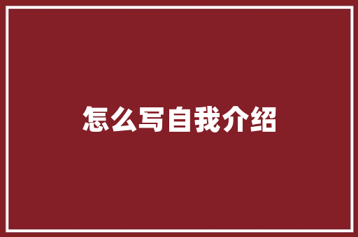 上海SEO效果介绍,介绍提升网站排名的秘密武器