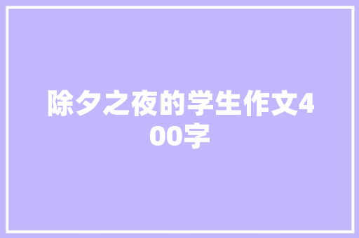 专注乐云SEO,介绍专业SEO公司价格背后的价值与服务