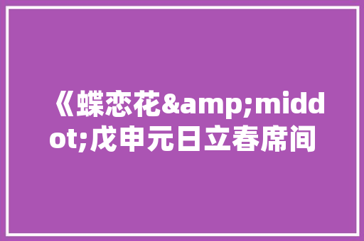 东平SEO优化,助力企业互联网营销新篇章  第1张