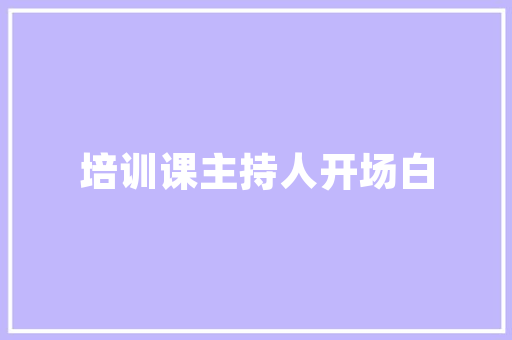 东莞SEO数据介绍,介绍城市SEO优化之路