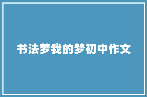 临沧SEO外包,助力企业提升网络竞争力，抢占市场先机