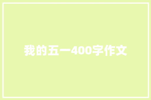 丽江SEO营销攻略,如何让您的旅游网站脱颖而出