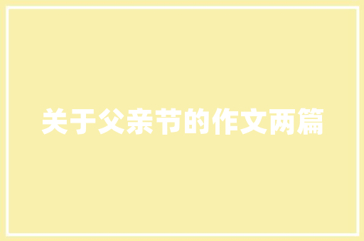 乐云SEO,介绍北京SEO快排的秘密武器  第1张