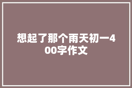 乐云SEO,介绍知名SEO技术费用背后的秘密