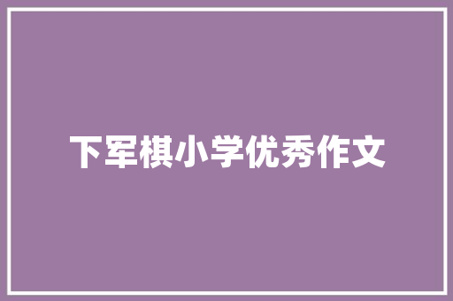 乐云SEO,天津SEO技术领域的璀璨明珠