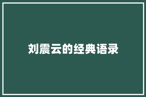 乐云SEO,性价比高的SEO技术费用首选，助力企业网站优化之路