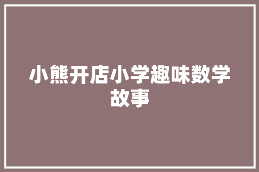 乐云SEO公司,介绍知名SEO外包背后的专业之路