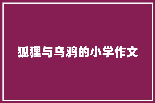 介绍887SEO,新时代SEO优化步骤全介绍