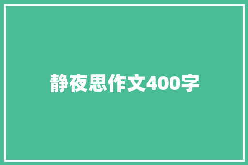 介绍SEO优化步骤,提升网站流量与排名的方法  第1张
