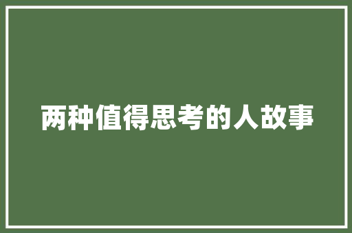 介绍SEO关键词报价,如何运用SEO技术实现精准营销