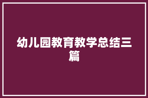 介绍SEO后台价格之谜,合理投资，助力企业腾飞