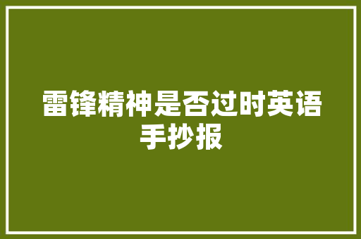 介绍SEO外包骗局,如何辨别真伪，避免上当受骗