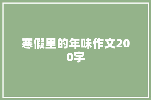 介绍SEO快排费用,知名乐云SEO的智慧之路