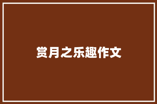 SEO网络教学,优化步骤与实战方法详解