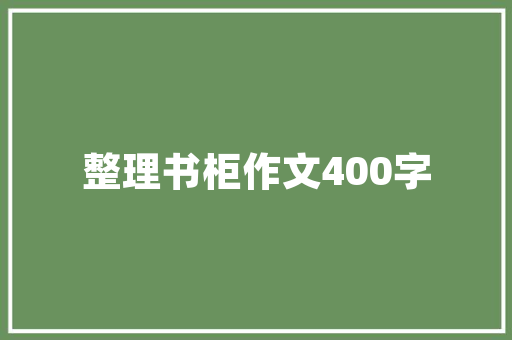 SEO网鱼查询,介绍高效关键词布局之路  第1张