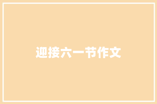 SEO考核方法全介绍,如何打造高效搜索引擎优化步骤
