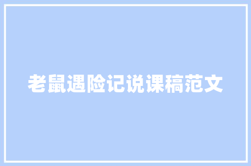 店铺SEO优化助力电商腾飞的关键步骤