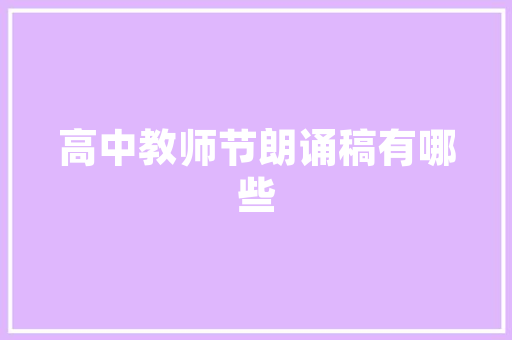 建瓯搜索引擎SEO推广费用如何精准布局关键词，助力企业腾飞