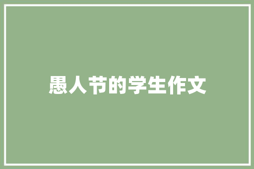 SEO聚合优化,提升网站排名的利器
