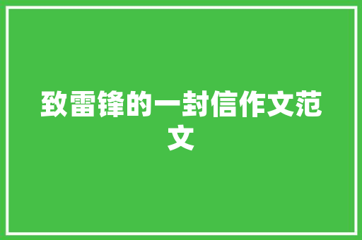 SEO营销之路,详细介绍如何做好搜索引擎优化