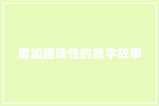 SEO评级,介绍提升网站排名的黄金法则