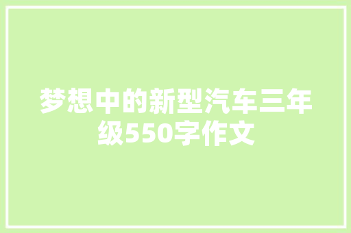 SEO详细介绍,如何撰写高质量好文提升网站排名