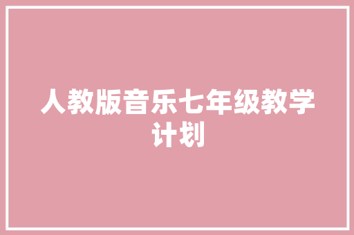 SEO调研分析,介绍搜索引擎优化步骤与未来趋势