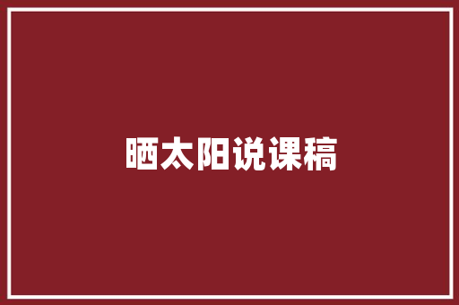 SEO转销售,介绍如何将搜索引擎优化转化为实际销售额