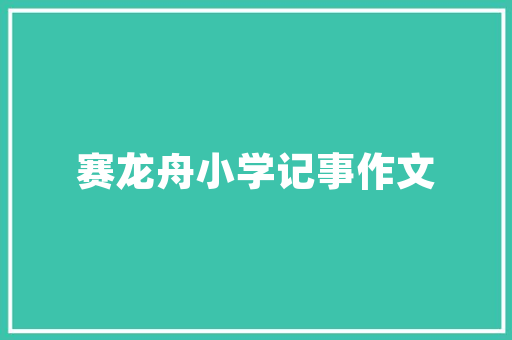 SEO辅助词在现代网络营销中的重要性与应用步骤