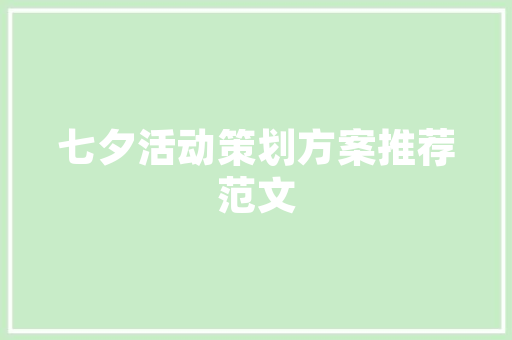 SEO避坑指南,如何避免陷入SEO误区，实现网站优化  第1张
