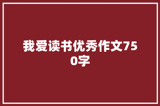 SEO金句介绍,介绍搜索引擎优化之路
