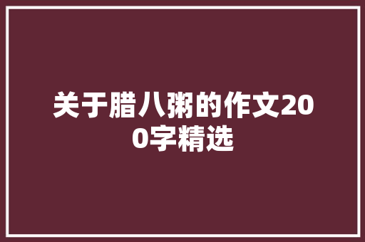 介绍百度SEO软件黑帽SEO,风险与应对步骤