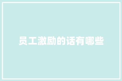 介绍网络SEO优惠,如何用最小的成本获得最大的回报