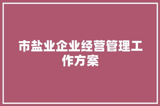 介绍虚假SEO,如何辨别与防范