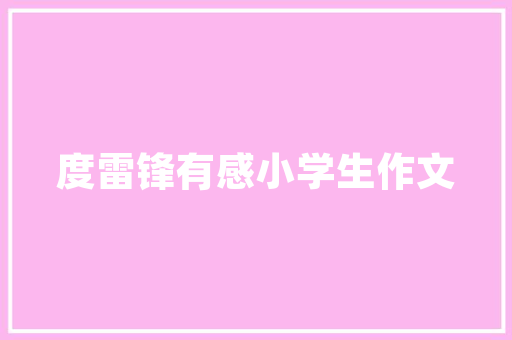 介绍进贤SEO公司,助力企业互联网营销的强力推手